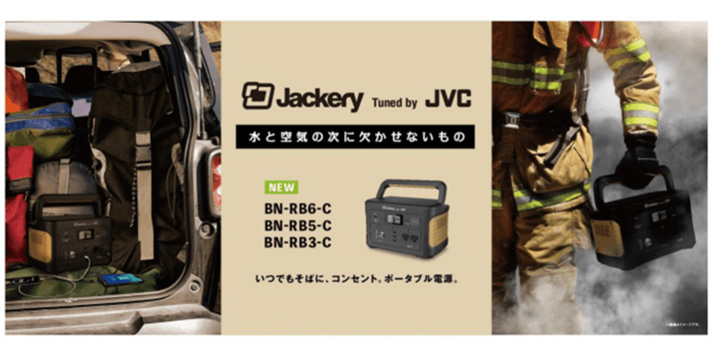 Jackery Tuned by JVCキャンプ用ケンウッドポータブル電源