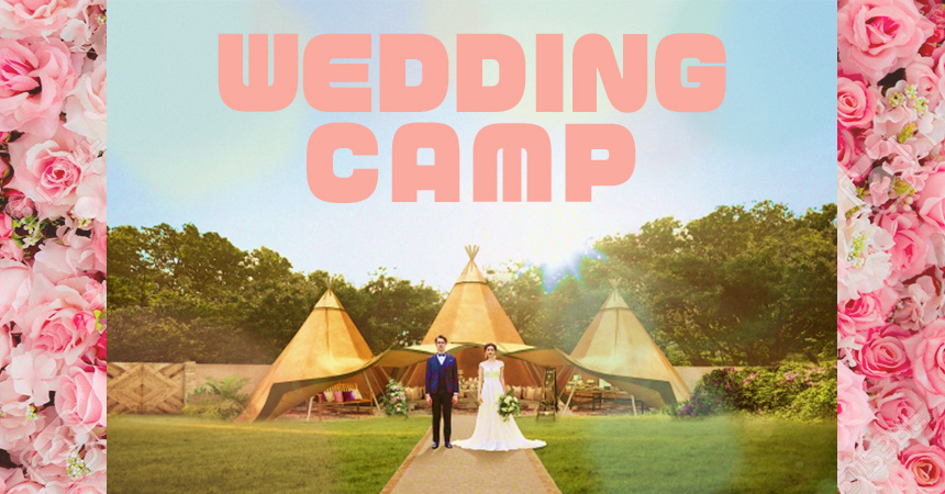 大阪のウエディングキャンプが素敵すぎる Camping Life キャンピングライフ 大阪のウエディングキャンプが素敵すぎる Camping Life キャンピングライフ