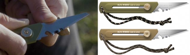 替刃式ブッシュクラフトナイフ BK1カッターのオルファが新アウトドアブランド設立替え刃式ナイフがめちゃ使えそう