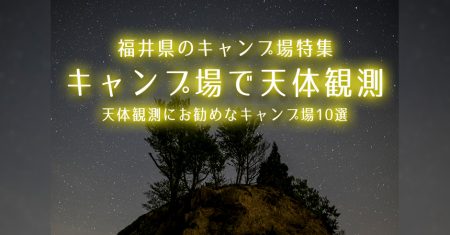 キャンプ場 キャンプサイト Camping Life キャンピングライフ